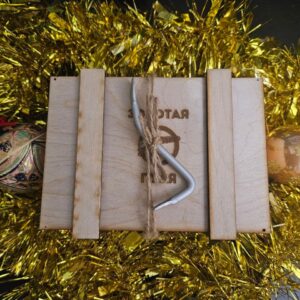 Новогоднее предложение